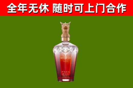 昌邑烟酒回收皇家剑南春龙年.jpg