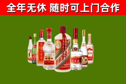昌邑烟酒回收八大名酒.jpg