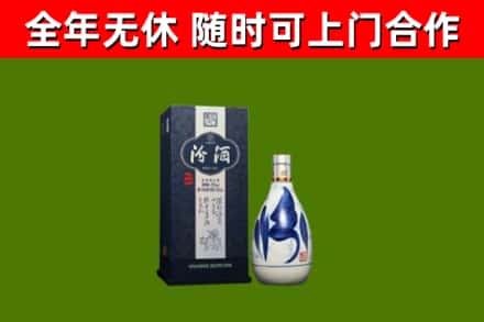 昌邑烟酒回收汾酒.jpg