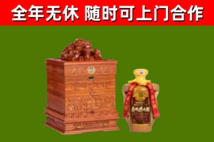 昌邑烟酒回收80陈年贵州茅台酒.jpg