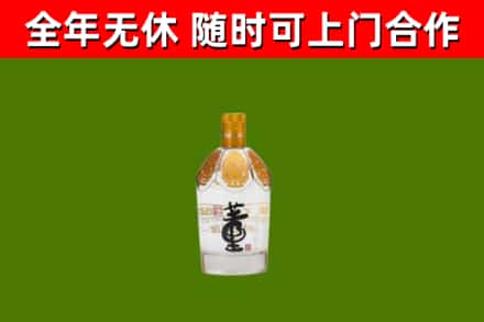 昌邑烟酒回收董酒.jpg