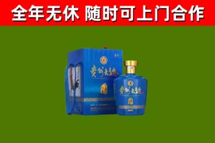 昌邑烟酒回收贵州大曲.jpg