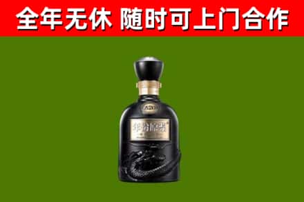 昌邑烟酒回收古20酒.jpg