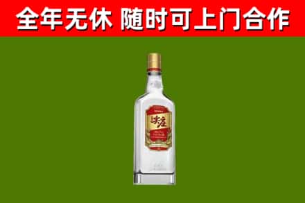 昌邑烟酒回收尖庄酒.jpg