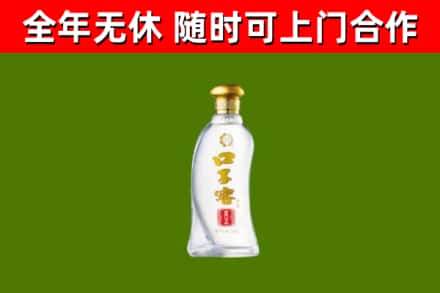 昌邑烟酒回收口子窖.jpg