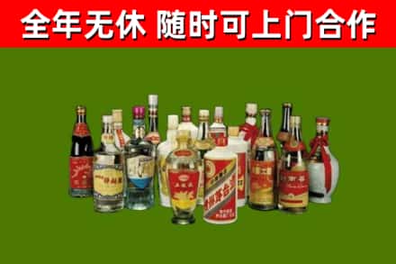 昌邑烟酒回收老白酒.jpg