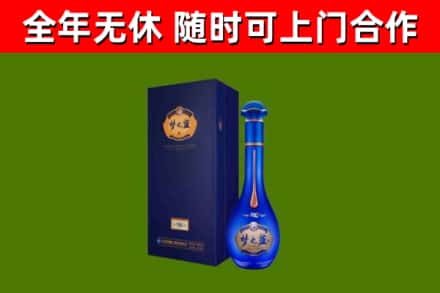 昌邑烟酒回收老梦之蓝酒.jpg