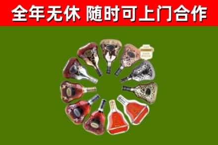 昌邑烟酒回收XO洋酒.jpg